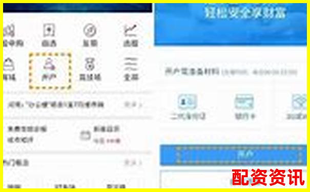 股票配资合法吗知乎APP下载在线开户免费体验入口地址-佛燃能源可能涨100倍的股票