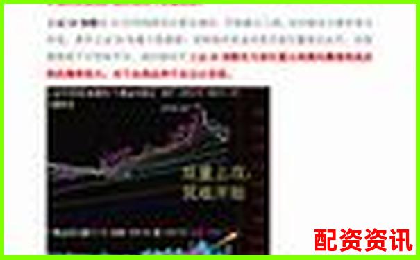 深度评测博牛操盘实战表现解析其交易策略与风控体系-杠杆平台上上盈下载
