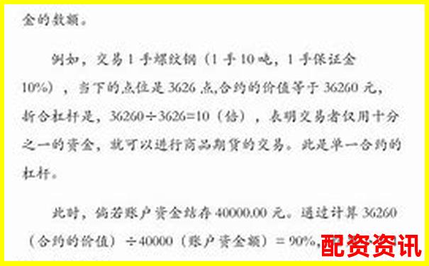 股票杠杆配资操作指南与风险控制策略解析-30倍杠杆和100倍杠杆的区别在哪