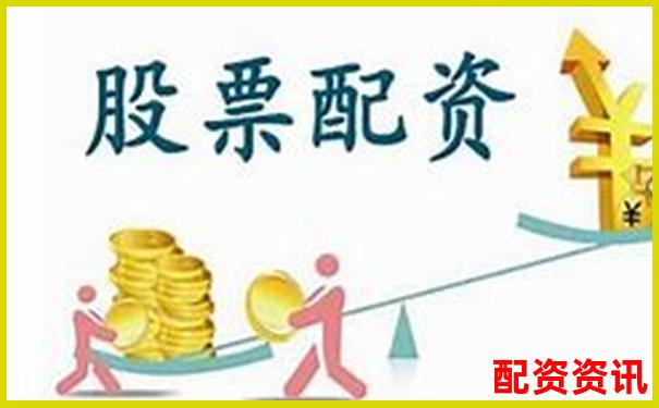 2025年股票配资平台推荐与选择指南-股票涨两倍需要多少个涨停板才能买
