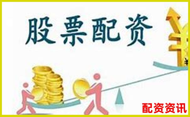 2025年最新股票配资平台推荐与安全选择指南-新手炒股选择哪个平台好