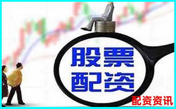 配资炒股平台开户网址究竟是多少如何快速获取 配资炒股平台开户网址究竟是多少如何快速获取