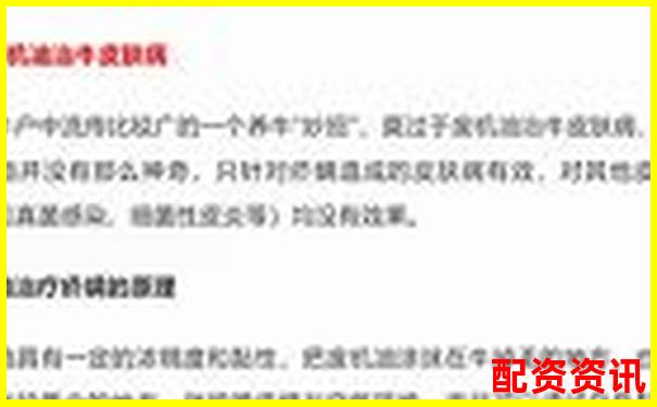 盈牛网新手入门指南及老用户实战评测揭示平台隐藏亮点-杠杆股票配资光控.资本申请地址