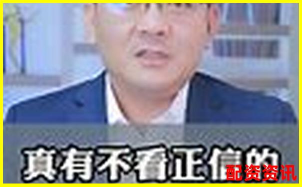 股票配资平台是否上征信对个人信用有影响吗-10倍杠杆多少跌幅爆仓