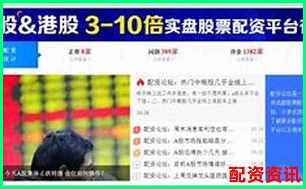 知乎热议靠谱配资平台有哪些值得推荐-期货市场杠杆倍数怎么算