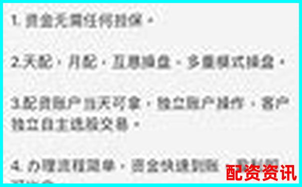 知乎热议靠谱配资平台有哪些值得推荐-大智慧配资是实盘交易吗