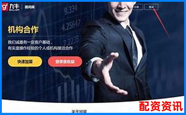 股票配资合法吗知乎APP下载在线开户免费体验入口地址-配资股票交易公司中航资本平台简介