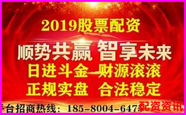 光控资本配资靠谱吗 实测这家股票配资平台优劣 光控资本配资靠谱吗 实测这家股票配资平台优劣