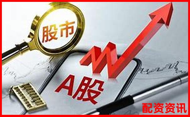 股票配资是什么意思百度知道及实用操作技巧详解-配资平台炒股可以追回吗