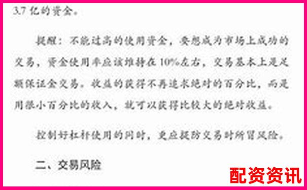 股票杠杆配资操作指南与风险控制策略解析-股票涨5倍需要多长时间呢