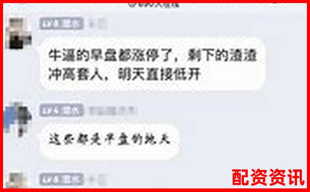 股票配资交流圈 专业杠杆投资论坛平台 股票配资交流圈 专业杠杆投资论坛平台