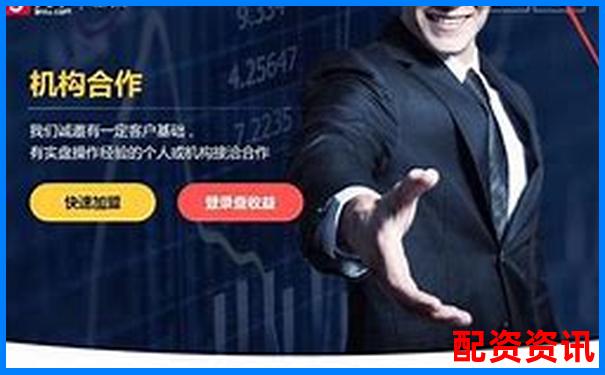 股票配资服务正规吗知乎分享5个避坑实用技巧-百倍股票有哪些龙头股份