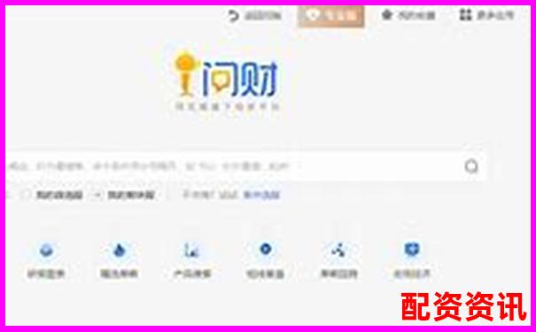 股票配资平台官网查询与正规公司推荐-港股可以加几倍杠杆啊