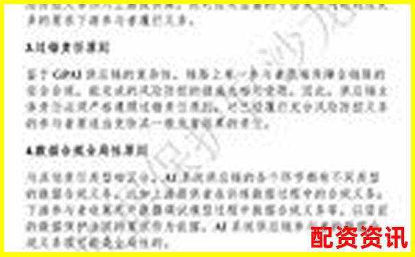 智慧配资平台是否可靠全面解析其安全性与风险-股票配资手续费高不高?如何选择合适的平台