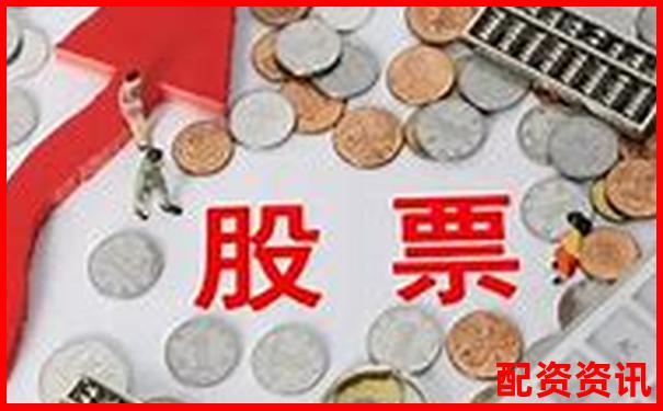 正规股票配资网查询官网新手入门与实战技巧指南-股价涨10倍资金几倍收益怎么算