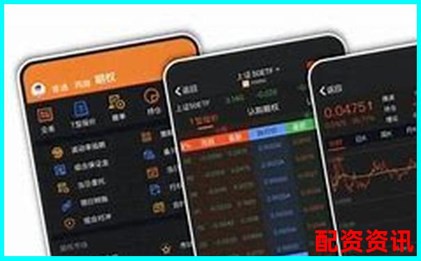 股票配资与杠杆交易的本质区别及风险对比 股票配资与杠杆交易的本质区别及风险对比